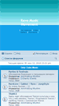 Mobile Screenshot of forum.rave.com.ua